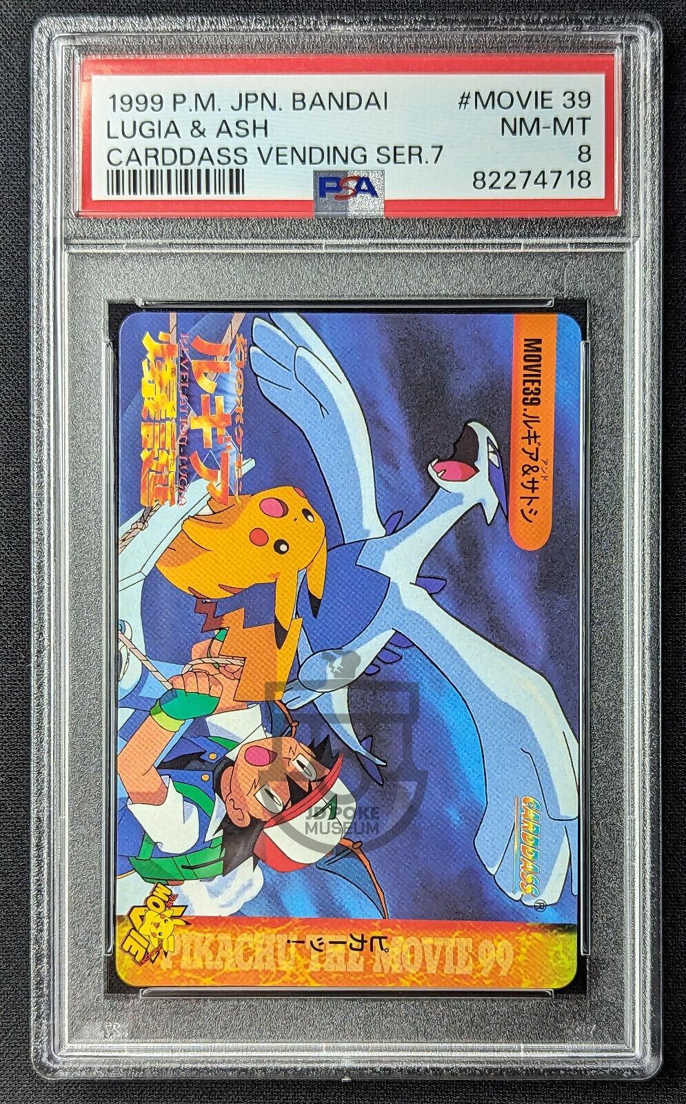 Pokemon 1999 Japanese Bandai Carddass Card - Lugia & Ash Movie 39 NM-Mint PSA 8