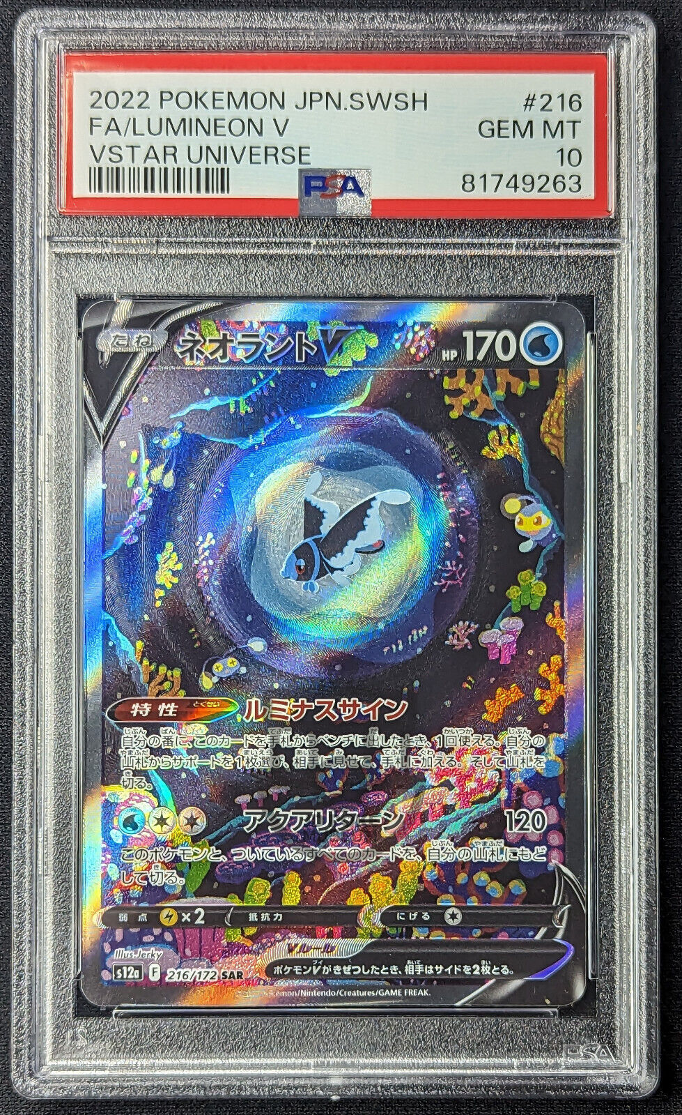 Pokemon Japanese VStar Universe s12a Lumineon V 216/172 SAR Card - GEM Mint PSA 10