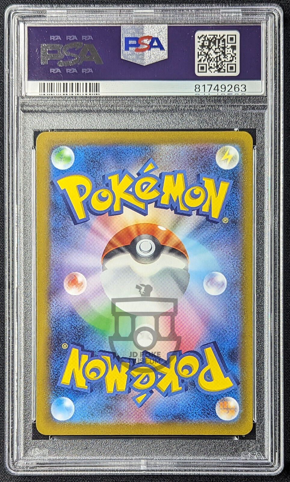 Pokemon Japanese VStar Universe s12a Lumineon V 216/172 SAR Card - GEM Mint PSA 10