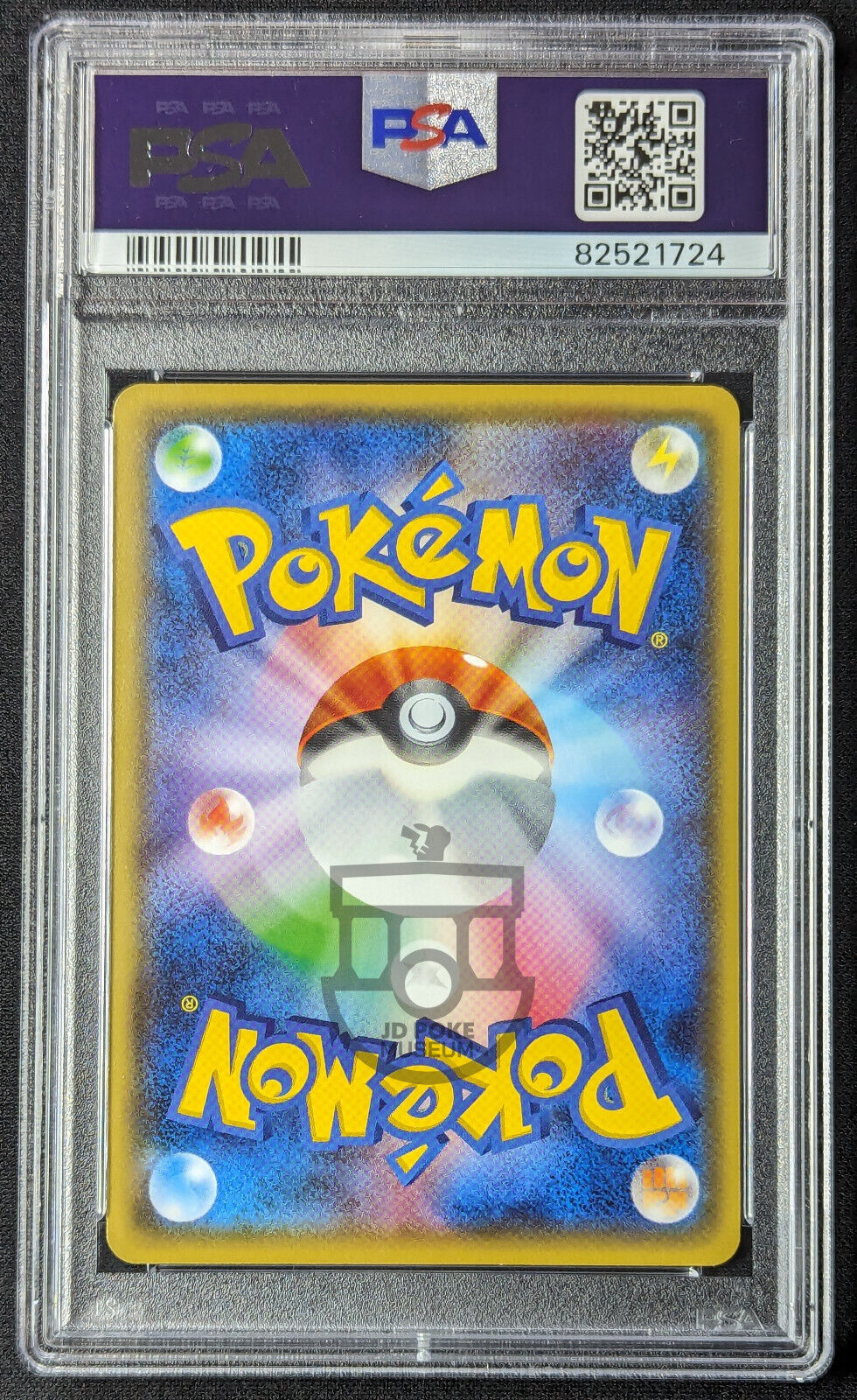 Pokemon 2016 Japanese CP4 - M Metwo EX 051/131 Card - Gem Mint PSA 10