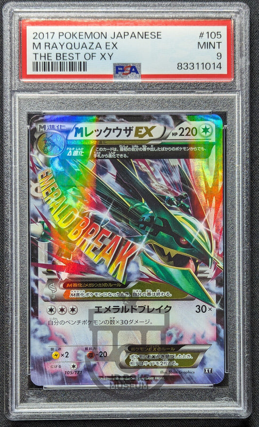 Pokemon 2017 Japanese Best of XY M Rayquaza EX 105/171 Holo Card - Mint PSA 9