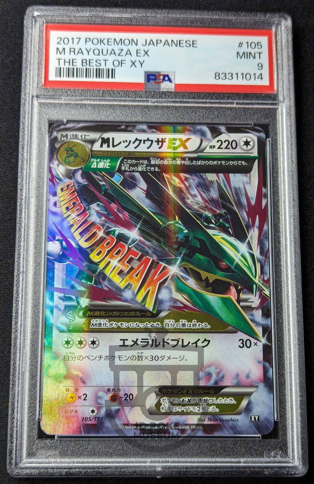 Pokemon 2017 Japanese Best of XY M Rayquaza EX 105/171 Holo Card - Mint PSA 9