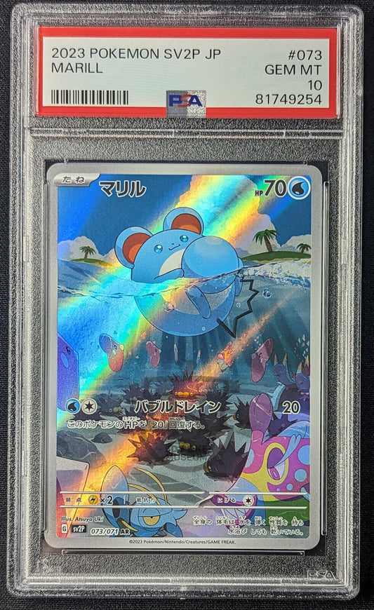 Pokemon 2023 Japanese Snow Hazard sv2P Marill 073/071 AR Card - Gem Mint PSA 10