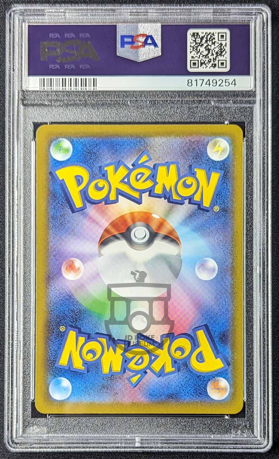 Pokemon 2023 Japanese Snow Hazard sv2P Marill 073/071 AR Card - Gem Mint PSA 10