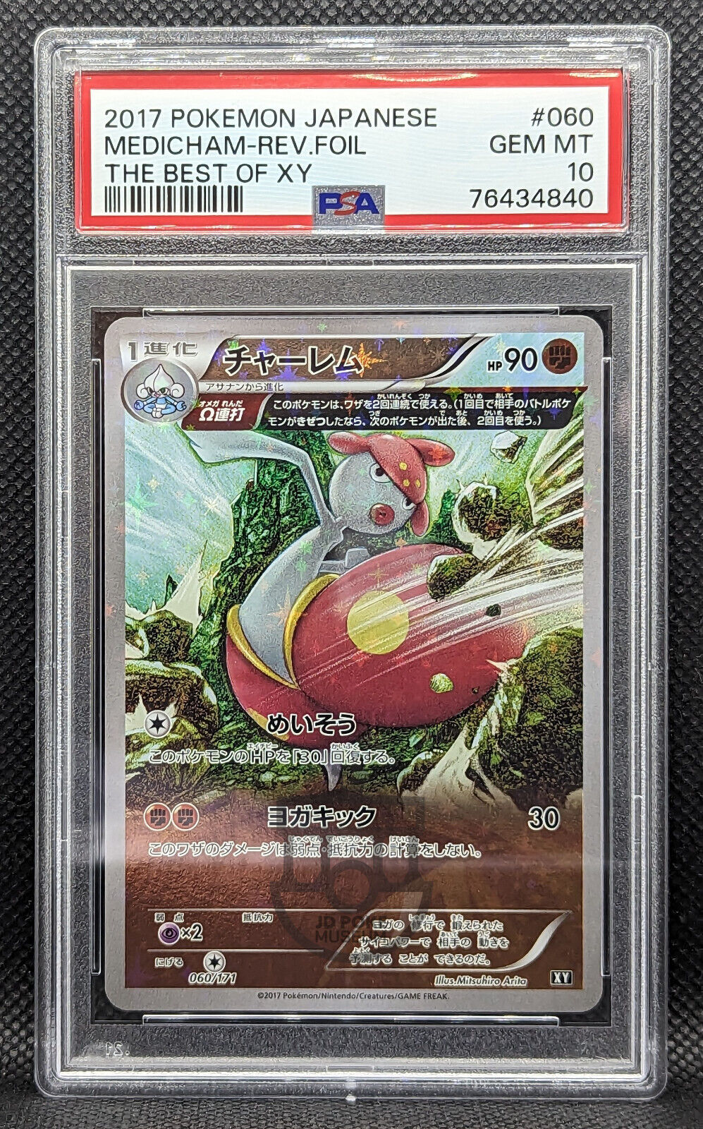 Pokemon Japanese Best of XY Medicham Reverse Foil 060/131 Card - Gem Mint PSA 10