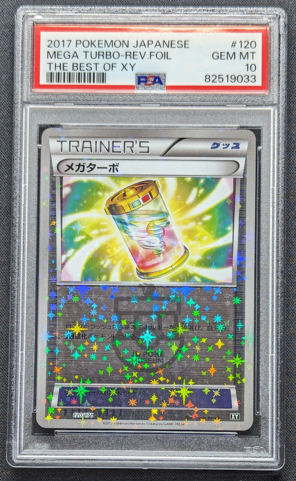 Pokemon 2017 Best of XY Mega Turbo 120/171 Reverse Holo Card *Pop5* - Gem Mint PSA 10