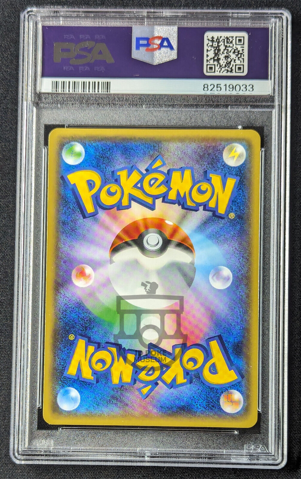 Pokemon 2017 Best of XY Mega Turbo 120/171 Reverse Holo Card *Pop5* - Gem Mint PSA 10