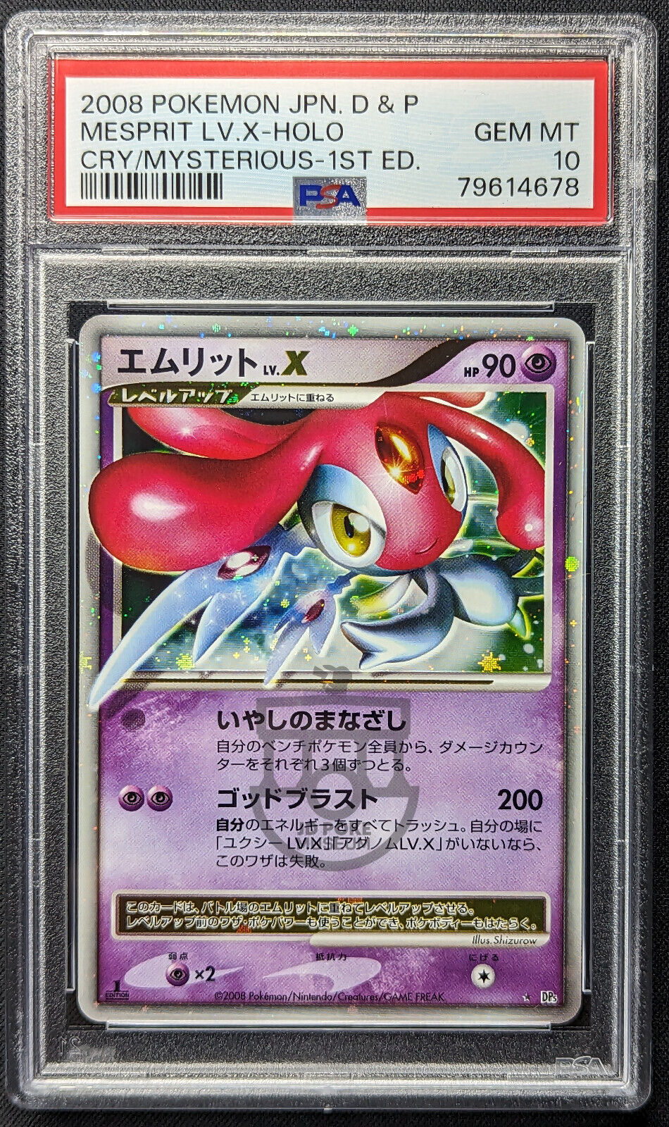 Pokemon 2008 Japanese DP5 Diamond & Pearl Mesprit Lv.X Holo Card - Gem Mint PSA 10