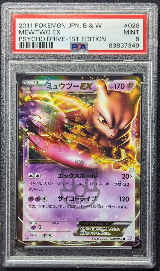 Pokemon 2011 Japanese Psycho Drive BW3 - 1st Ed Mewtwo EX 028/052 Card - Mint PSA 9