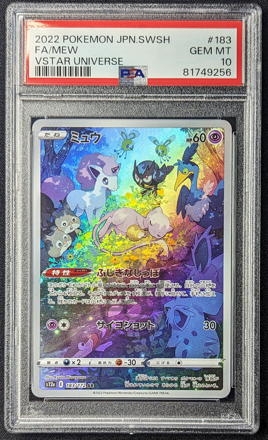 Pokemon 2022 Japanese VStar Universe s12a Mew 183/172 AR Card - Gem Mint PSA 10