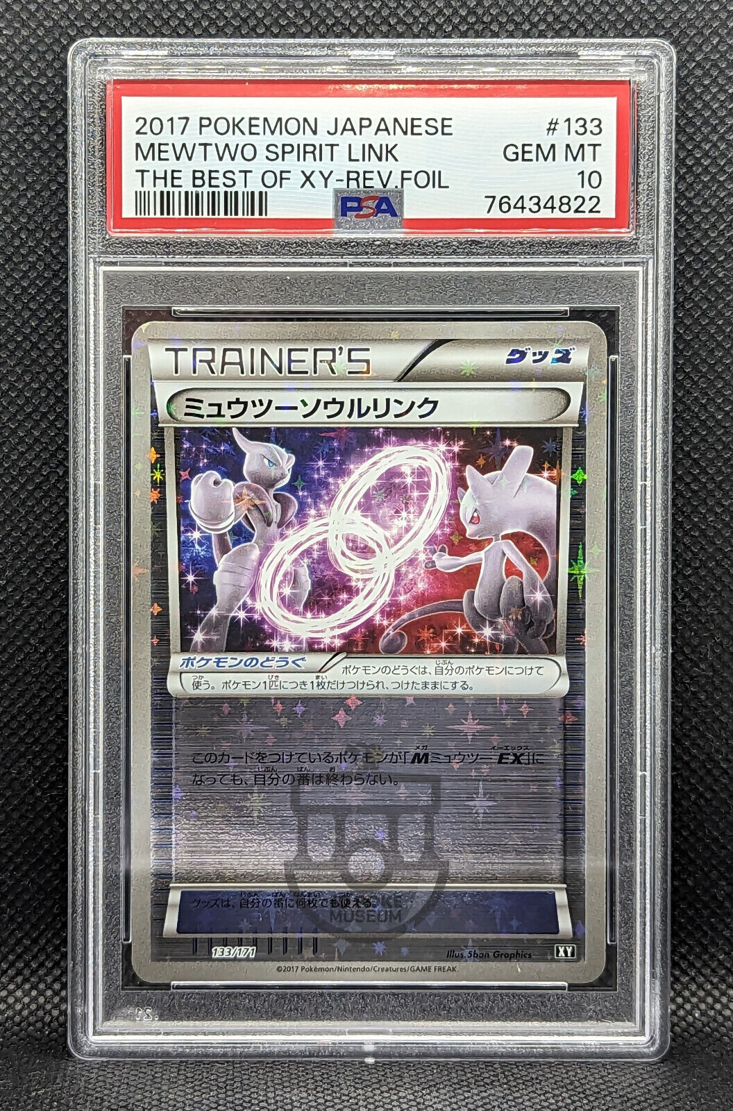 Pokemon Best of XY Mewtwo Spirit Link Reverse Foil 133/131 Card - Gem Mint PSA 10