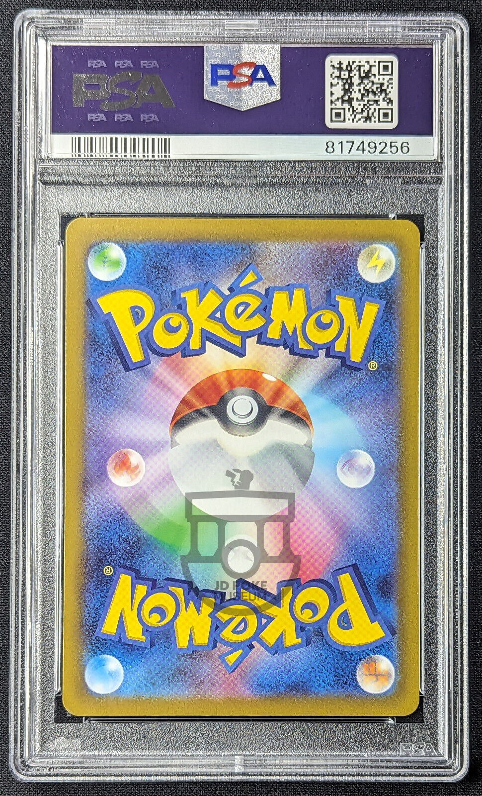 Pokemon 2022 Japanese VStar Universe s12a Mew 183/172 AR Card - Gem Mint PSA 10