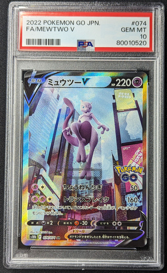 Pokemon GO 2022 Japanese s10b Mewtwo V 074/071 SR Full Art Card Gem Mint PSA 10