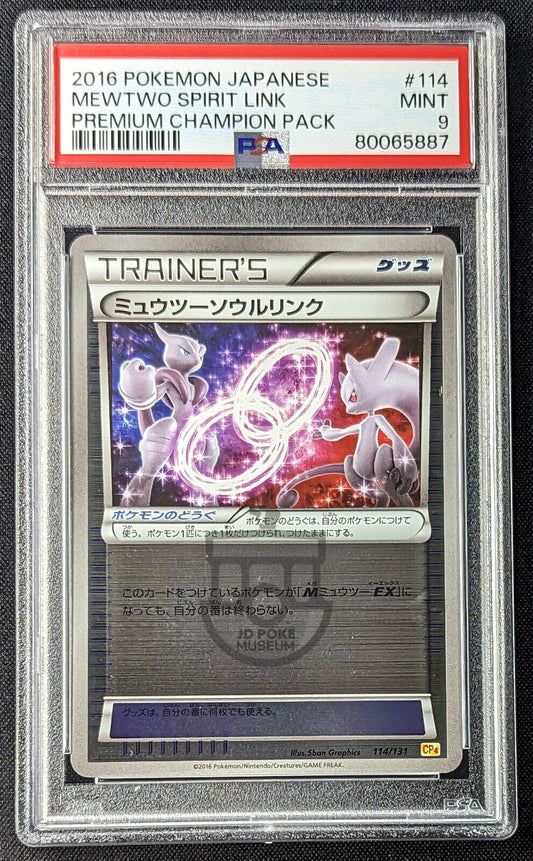 Pokemon 2016 Japanese CP4 - Mewtwo Spirit Link 114/131 Card - Mint PSA 9