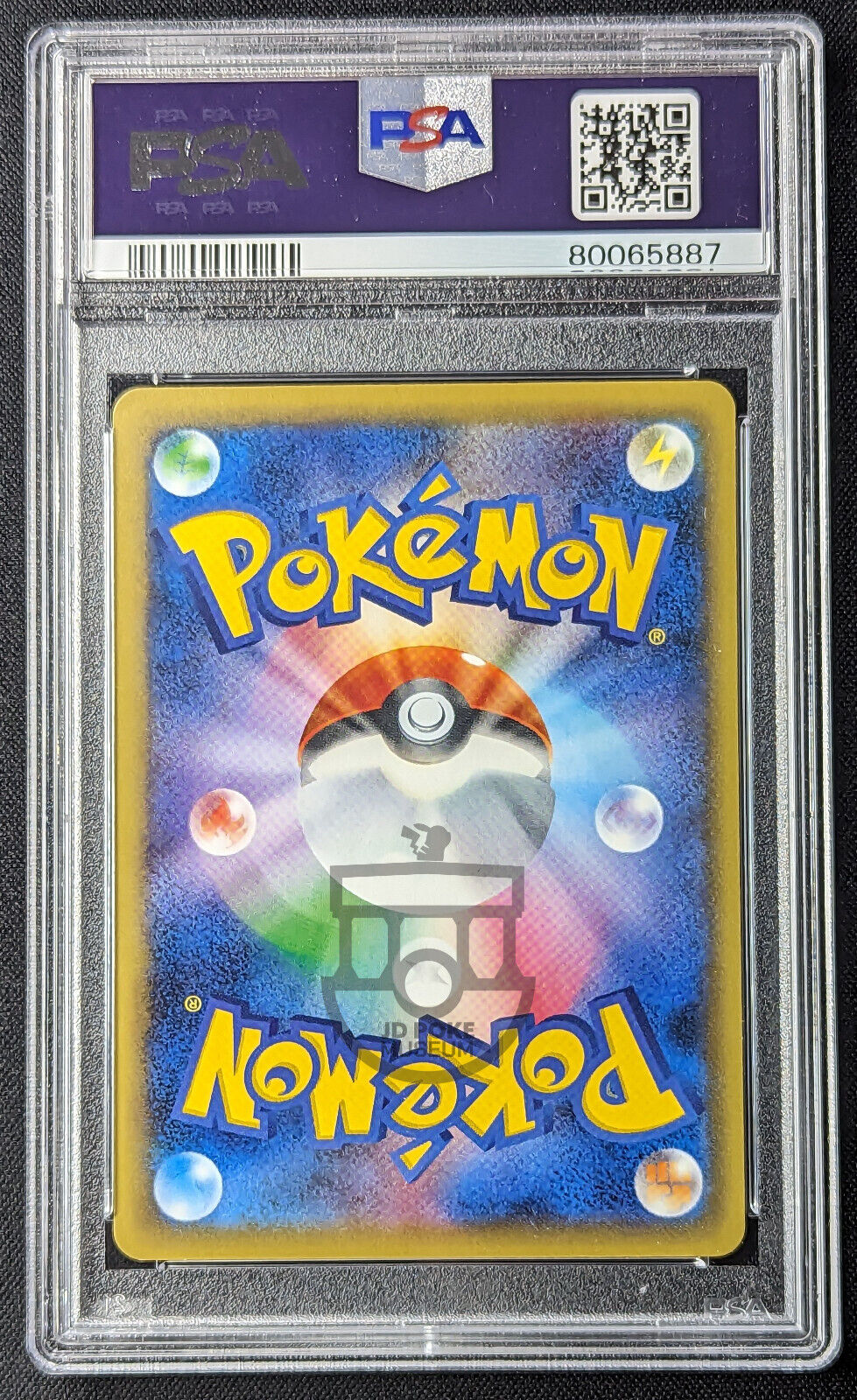 Pokemon 2016 Japanese CP4 - Mewtwo Spirit Link 114/131 Card - Mint PSA 9