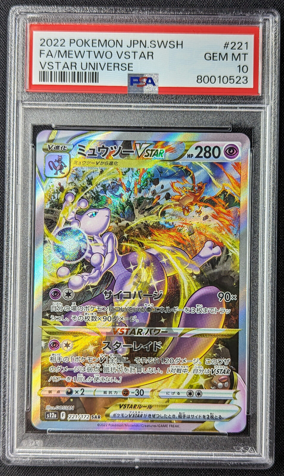 Pokemon Japanese VStar Universe S12a Mewtwo VSTAR 221/172 SAR Card Gem Mint PSA 10