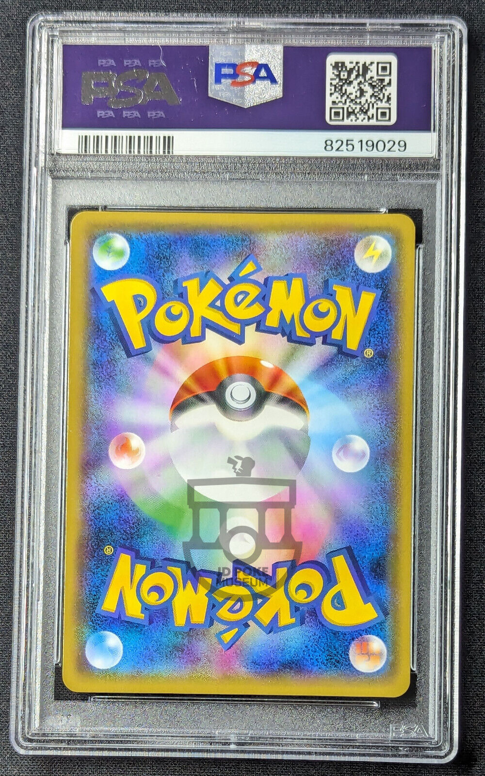 Pokemon 2015 Japanese XY10 Unlimited Mew 027/078 Holo Card *Pop15* Gem Mint PSA 10