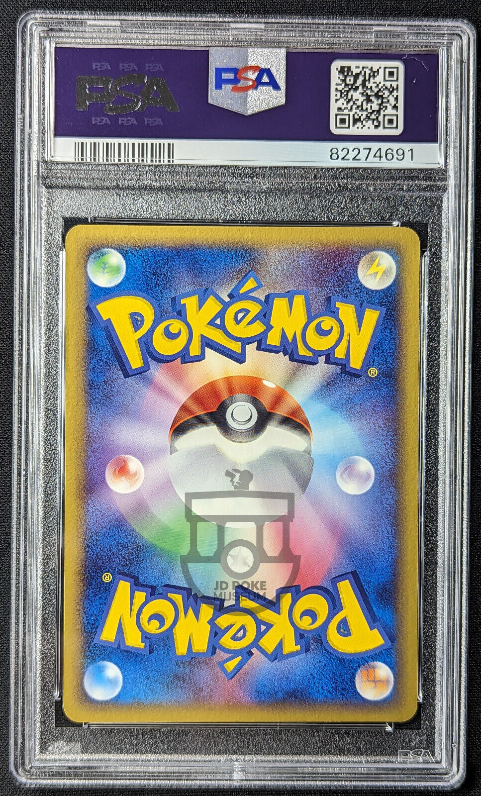 Pokemon 2005 Japanese Movie VS Pack - May's Munchlax 00/020 Card - Gem Mint PSA 10