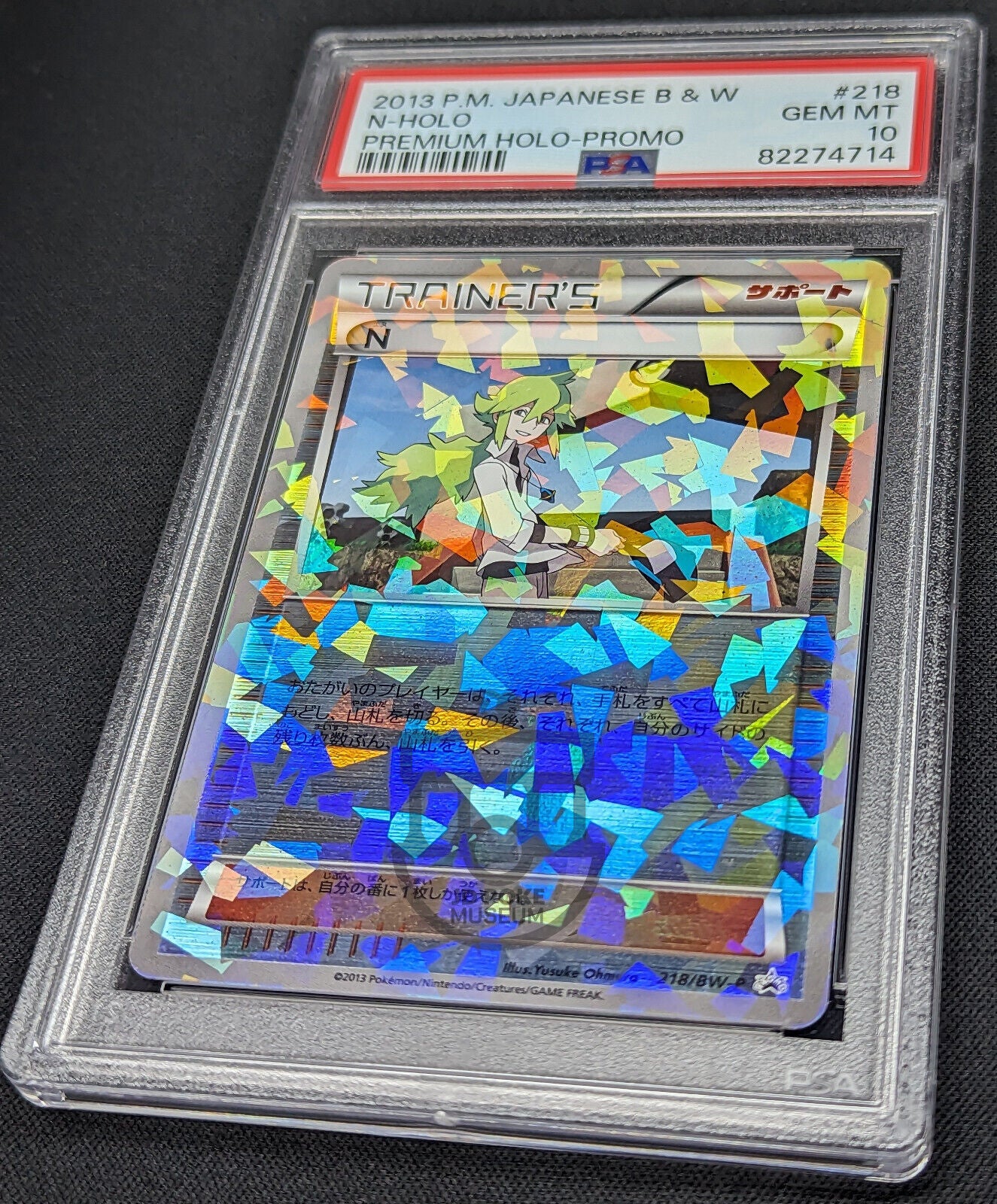 Pokemon 2013 Japanese Premium Promo N 218/BW-P Shattered Holo Card - Gem Mint PSA 10