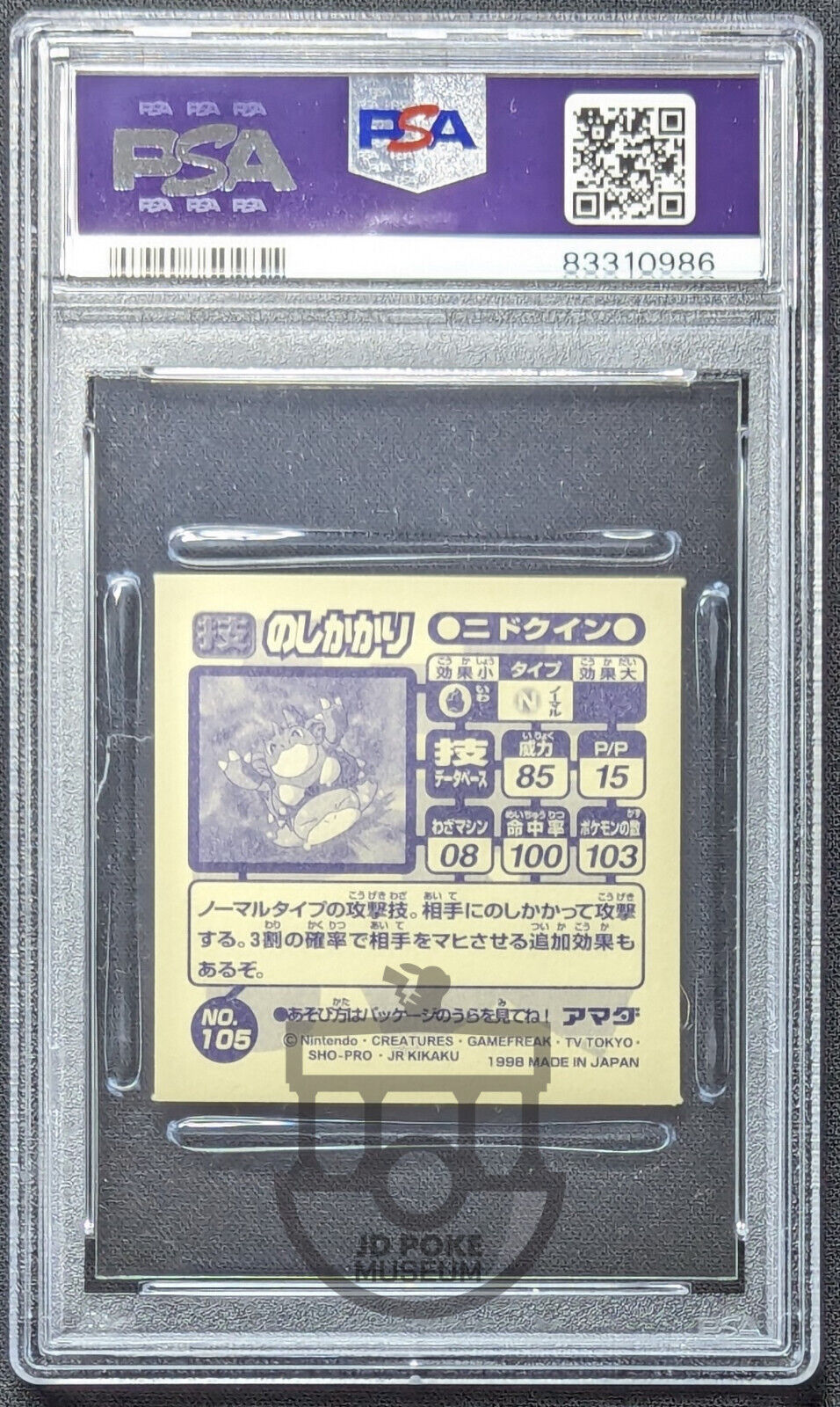 Pokemon 1998 Japanese Amada Hyper Sticker - Nidoqueen 105 - PSA 6 EX-Mint