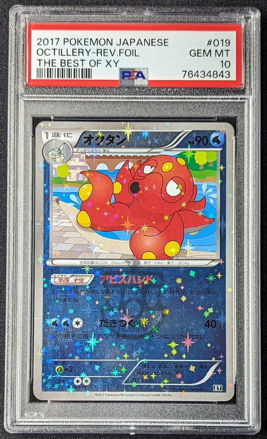 Pokemon Japanese Best of XY Octillery 019/171 Reverse Holo Card - Gem Mint PSA 10