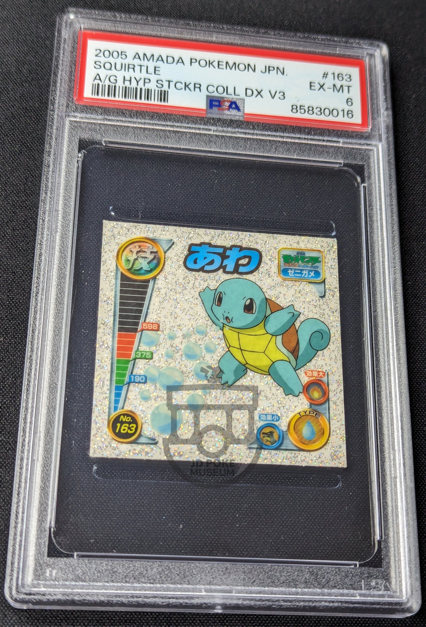 Pokemon 2005 Japanese Amada Hyper Coll DX - Squirtle #163 Glitter Sticker PSA 6