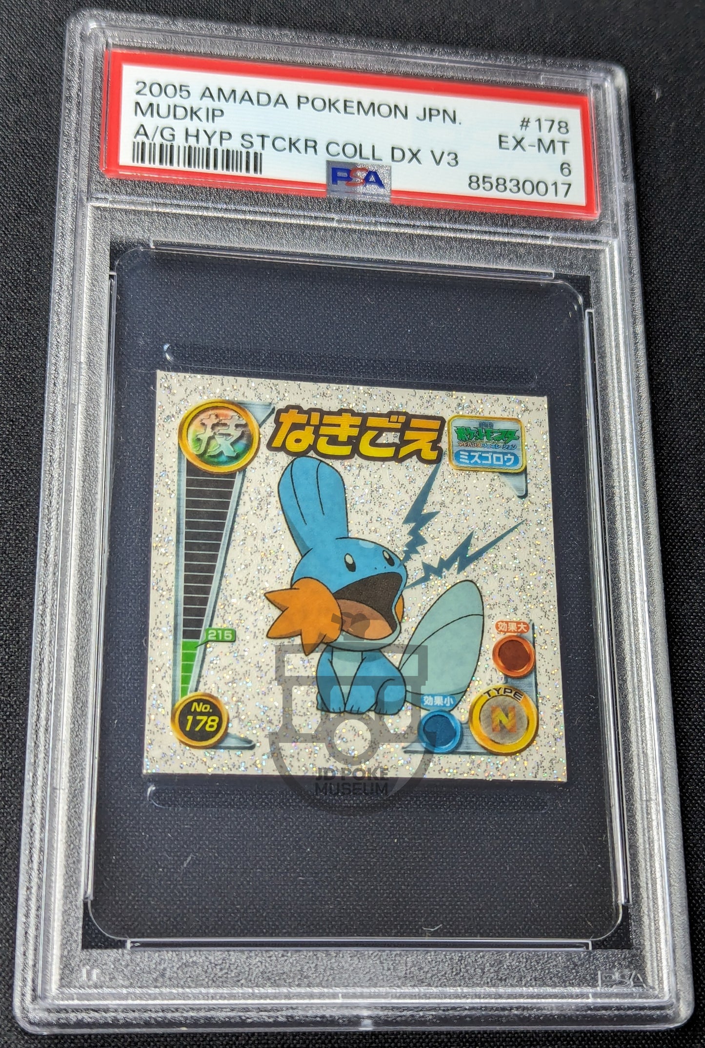 Pokemon 2005 Japanese Amada Hyper Coll DX - Mudkip #178 Glitter Sticker PSA 6