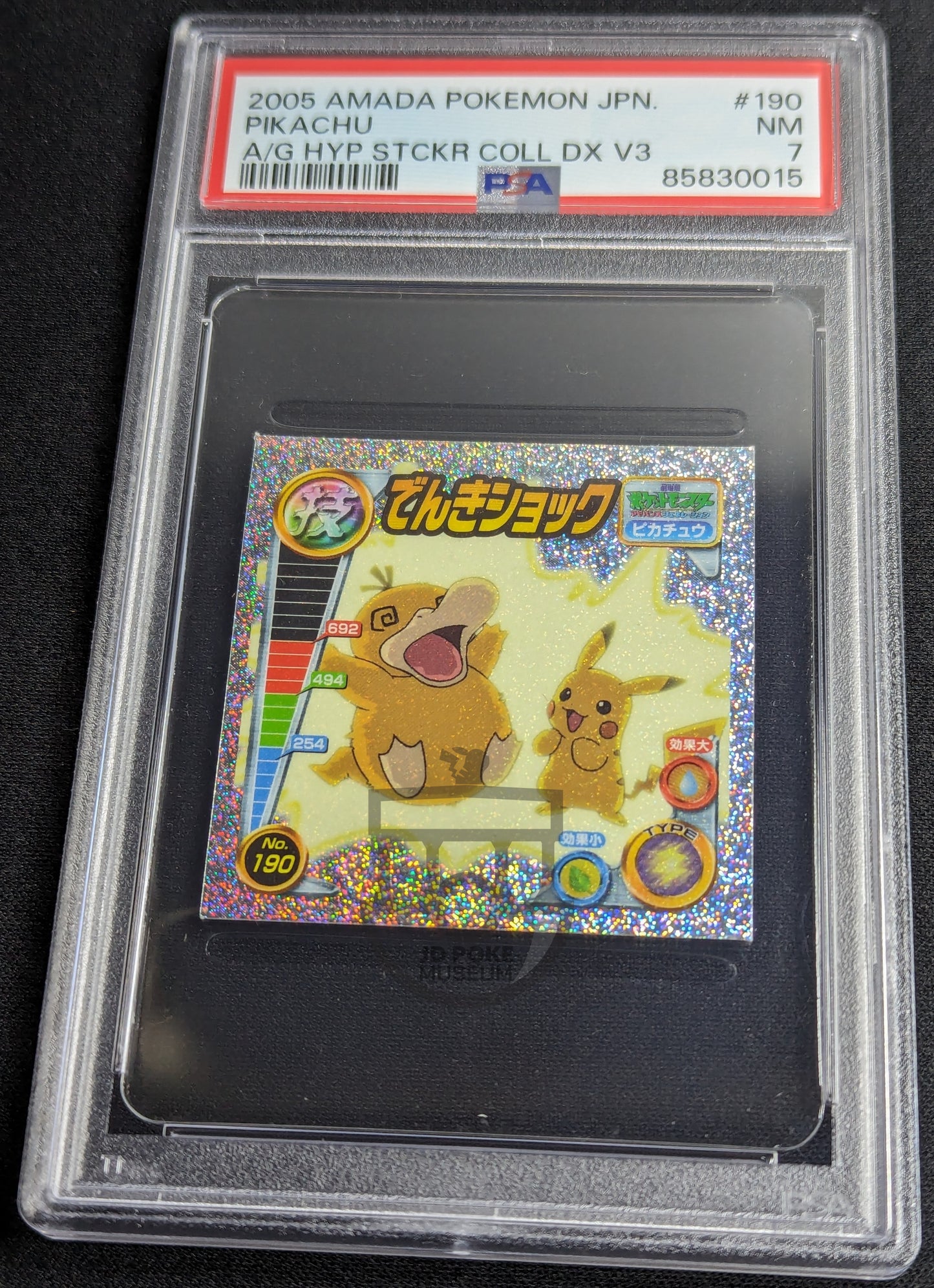 Pokemon 2005 Japanese Amada Hyper Coll DX Pikachu #190 Glitter Sticker PSA 7 NM