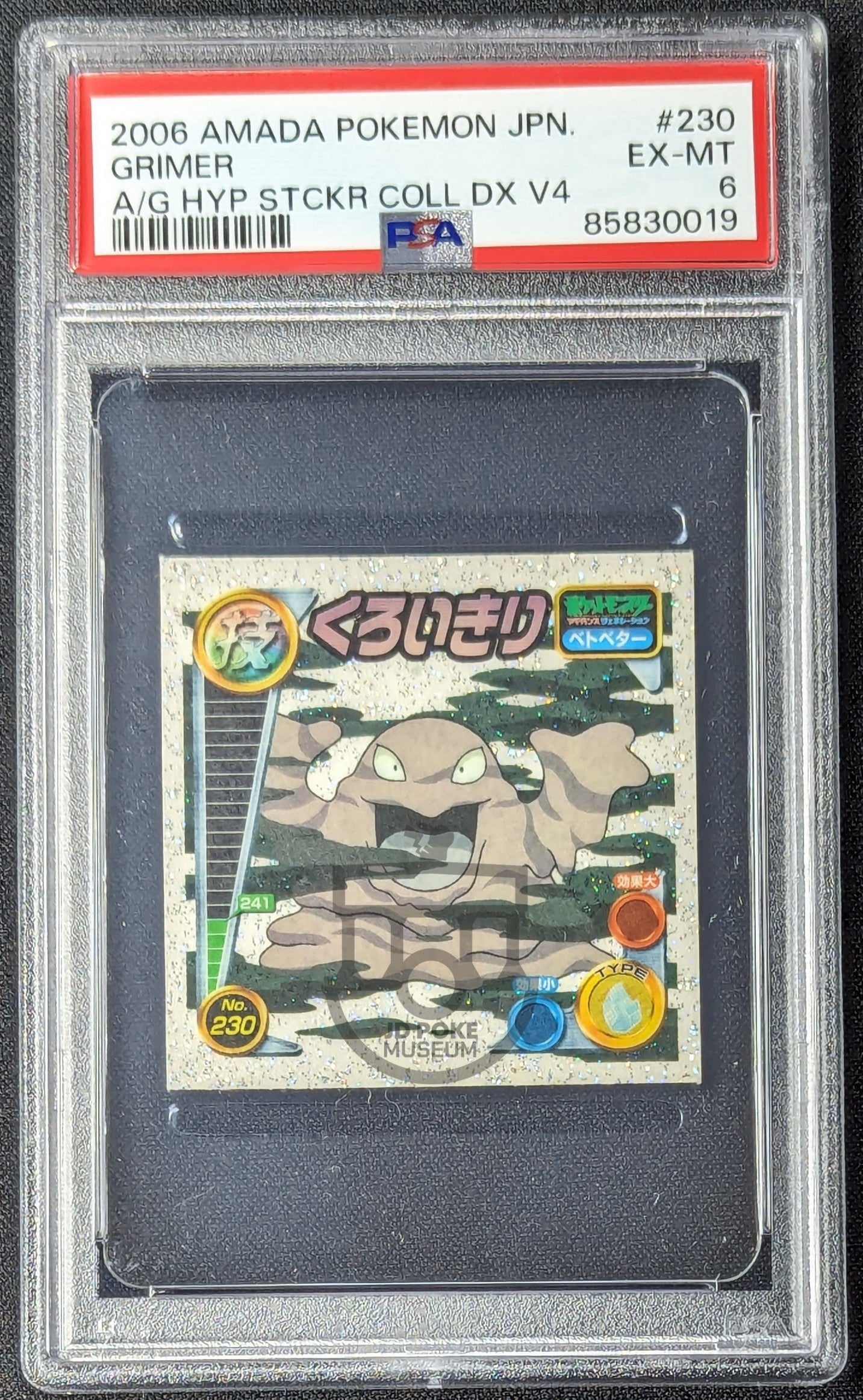 Pokemon 2006 Japanese Amada Hyper Coll DX - Grimer #230 Glitter Sticker - PSA 6