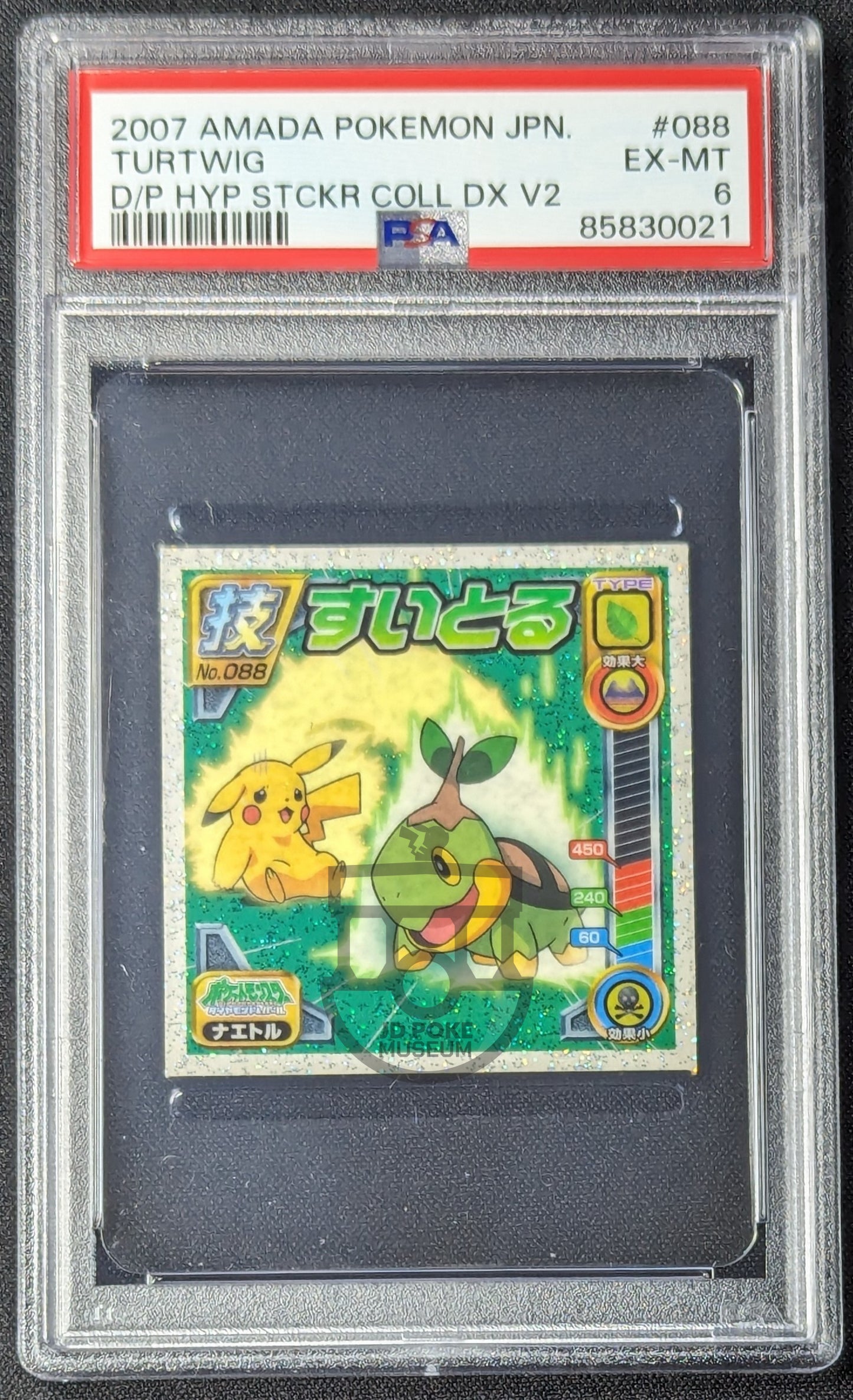 Pokemon 2007 Japanese Amada Hyper Coll DX Turtwig #088 Glitter Sticker PSA 6