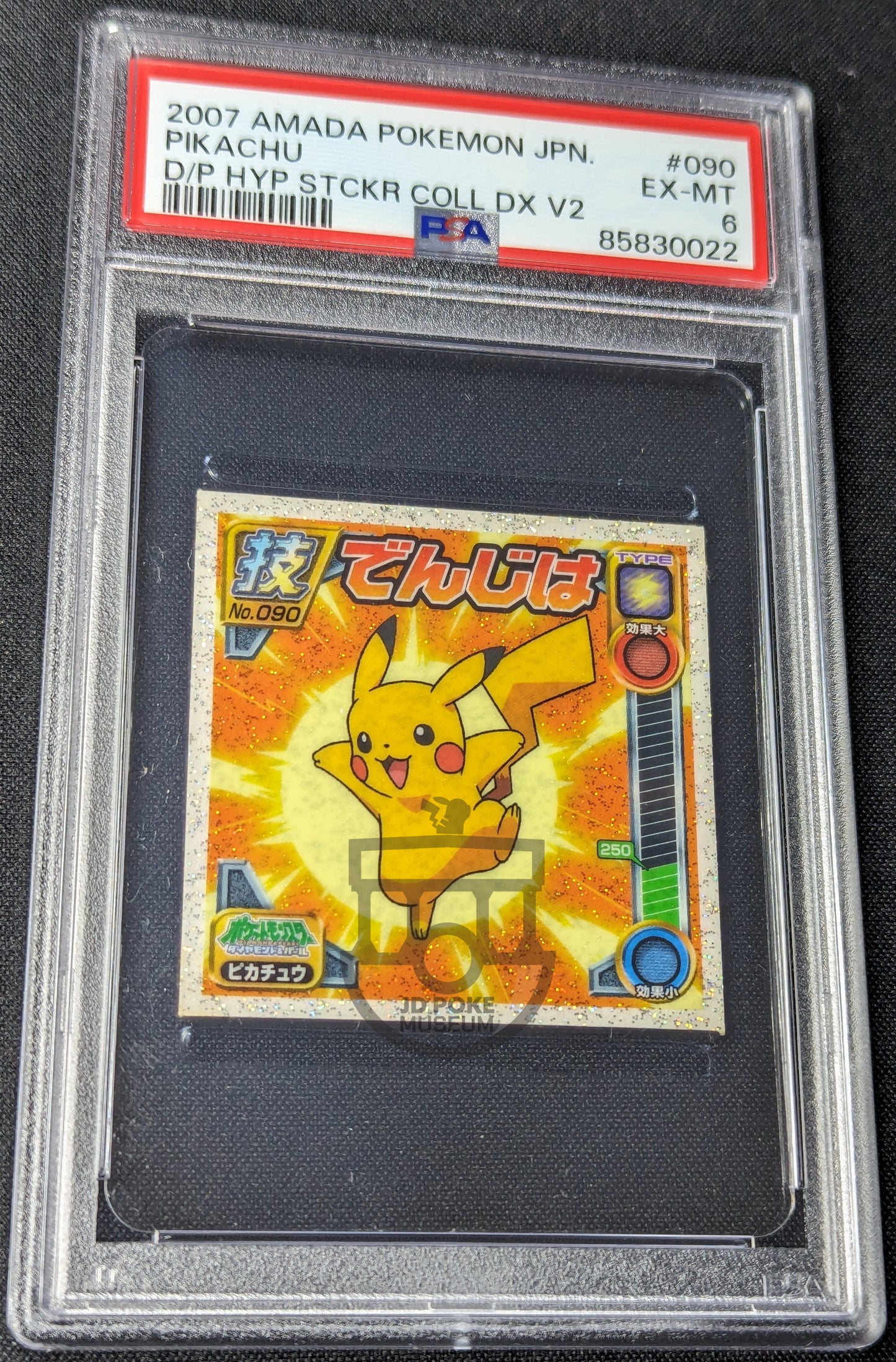 Pokemon 2007 Japanese Amada Hyper Coll DX Pikachu #090 Glitter Sticker PSA 6