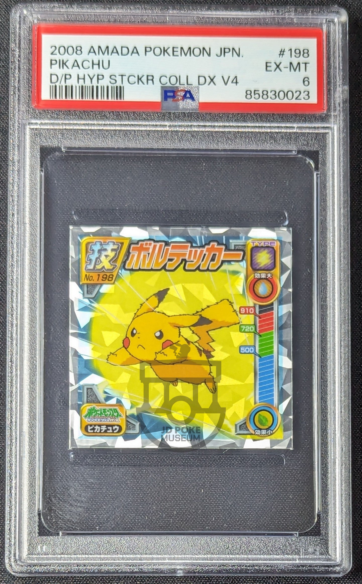 Pokemon 2008 Japanese Amada Hyper Coll DX Pikachu #198 Cracked Sticker PSA 6