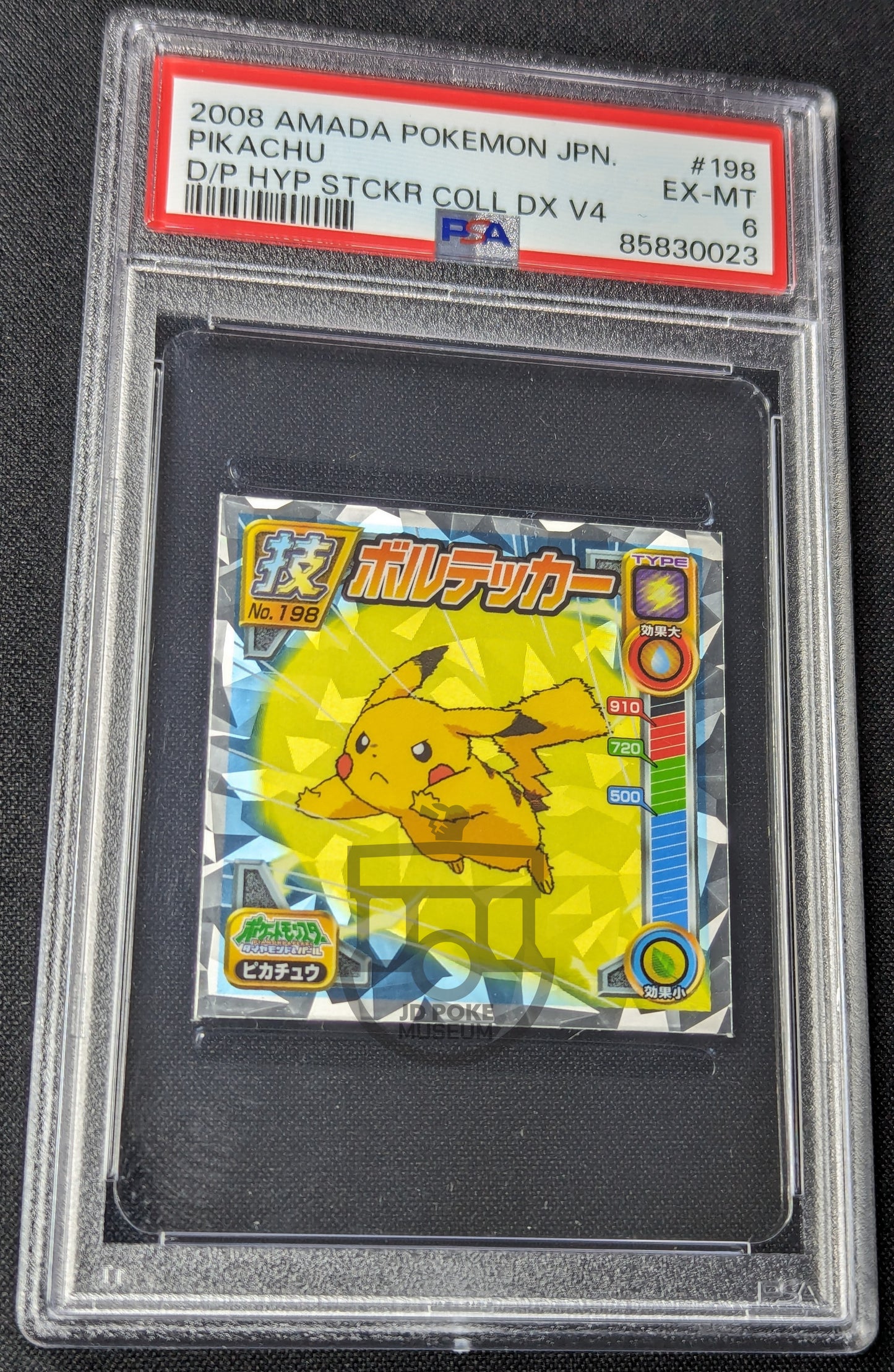 Pokemon 2008 Japanese Amada Hyper Coll DX Pikachu #198 Cracked Sticker PSA 6