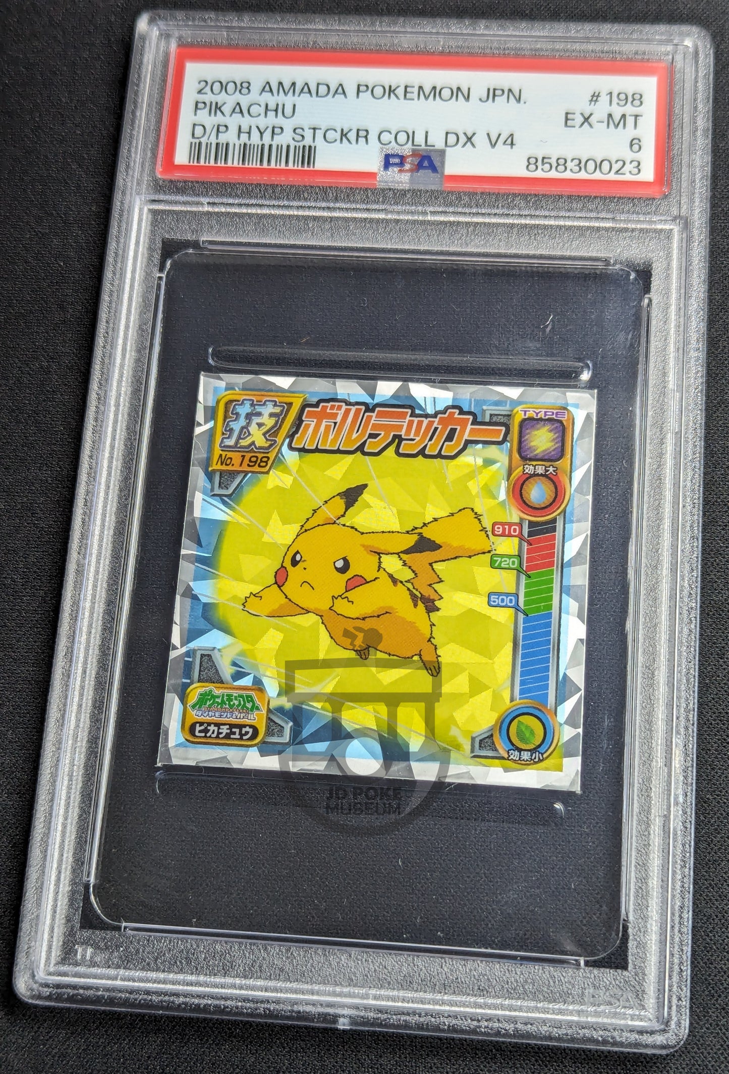 Pokemon 2008 Japanese Amada Hyper Coll DX Pikachu #198 Cracked Sticker PSA 6