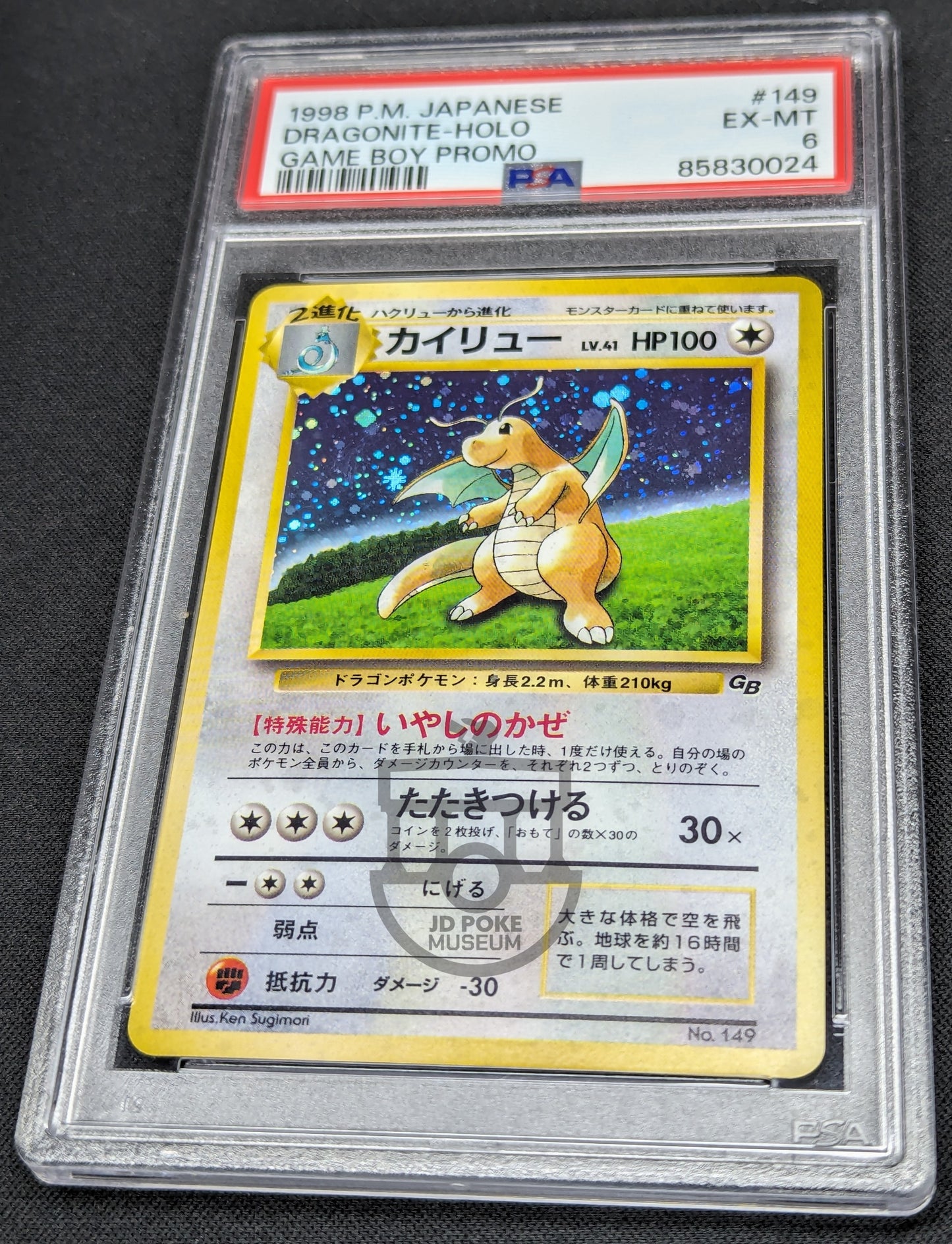 Pokemon 1998 Japanese Game Boy Promo GB - Dragonite No.149 Holo Card - PSA 6