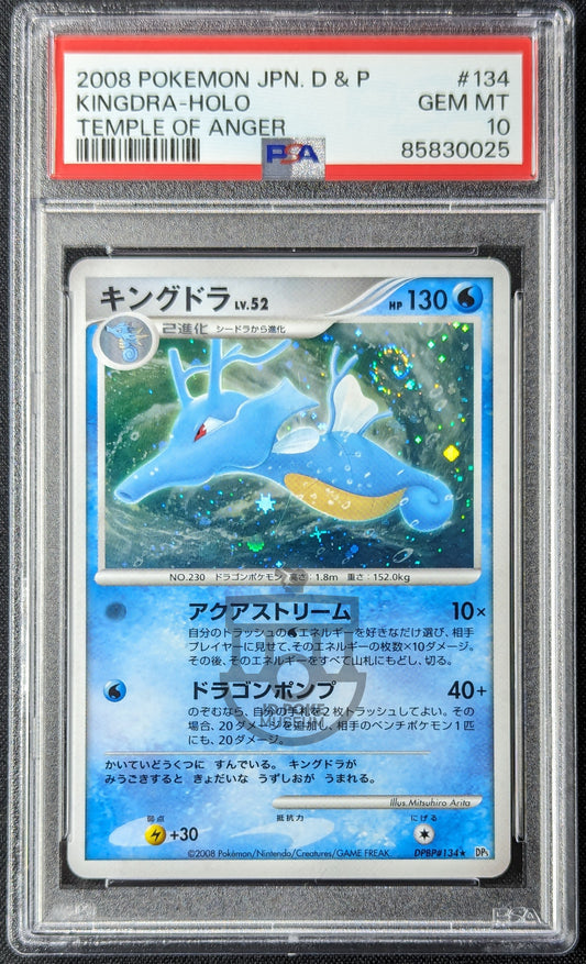 Pokemon Temple of Anger DP5 Unlimited Kingdra DPBP#134 Holo Swirl Card - PSA 10