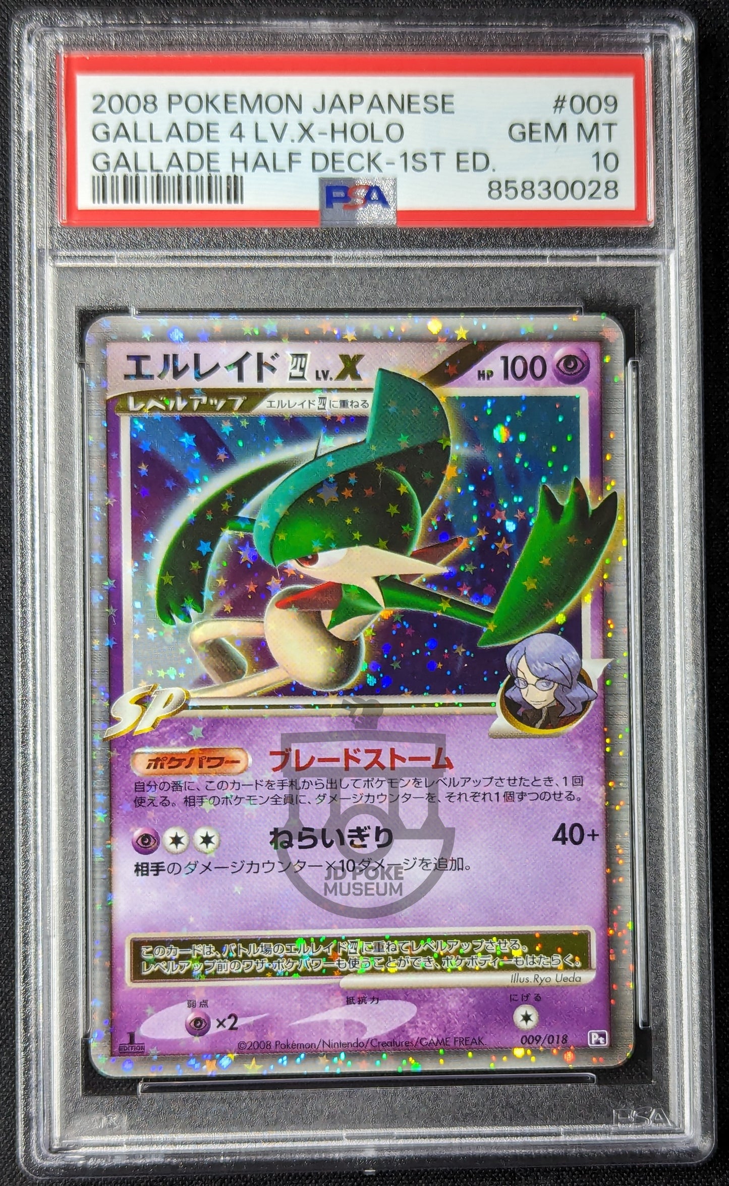 Pokemon 2008 Gallade Half Deck 1st Ed Gallade Lv.X 009/018 Holo Card - PSA 10