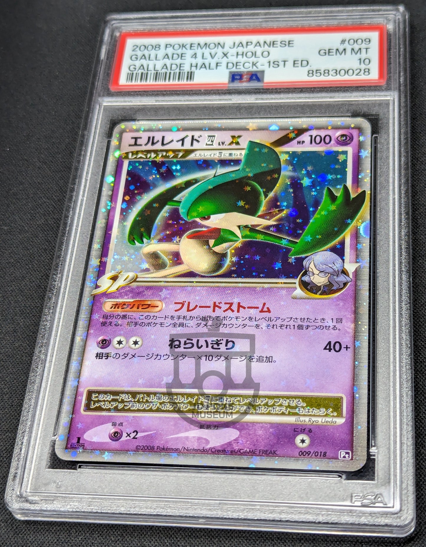 Pokemon 2008 Gallade Half Deck 1st Ed Gallade Lv.X 009/018 Holo Card - PSA 10