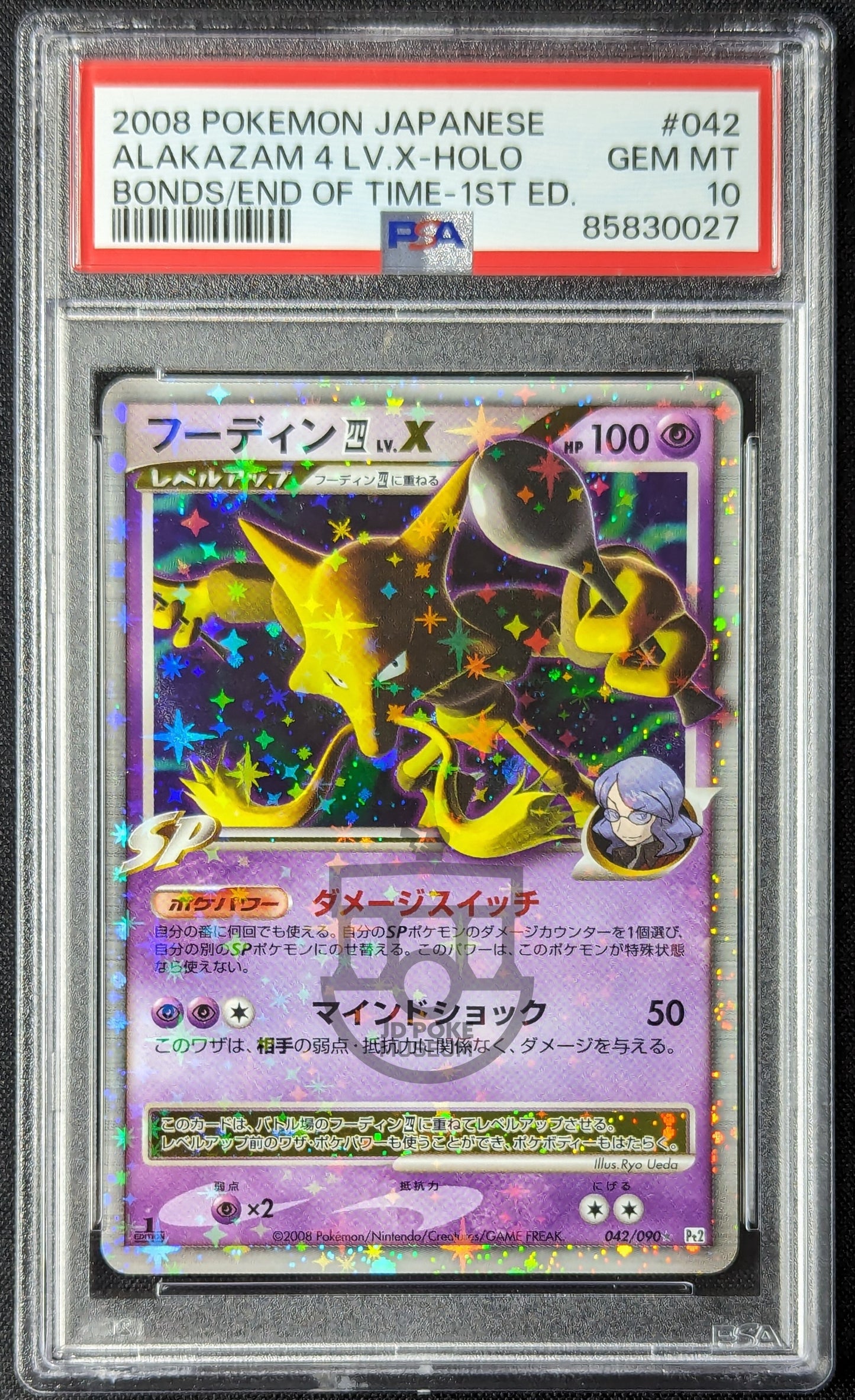 Pokemon 2008 Japanese Pt2 - 1st Ed Alakazam Lv.X 042/090 Holo Card - PSA 10