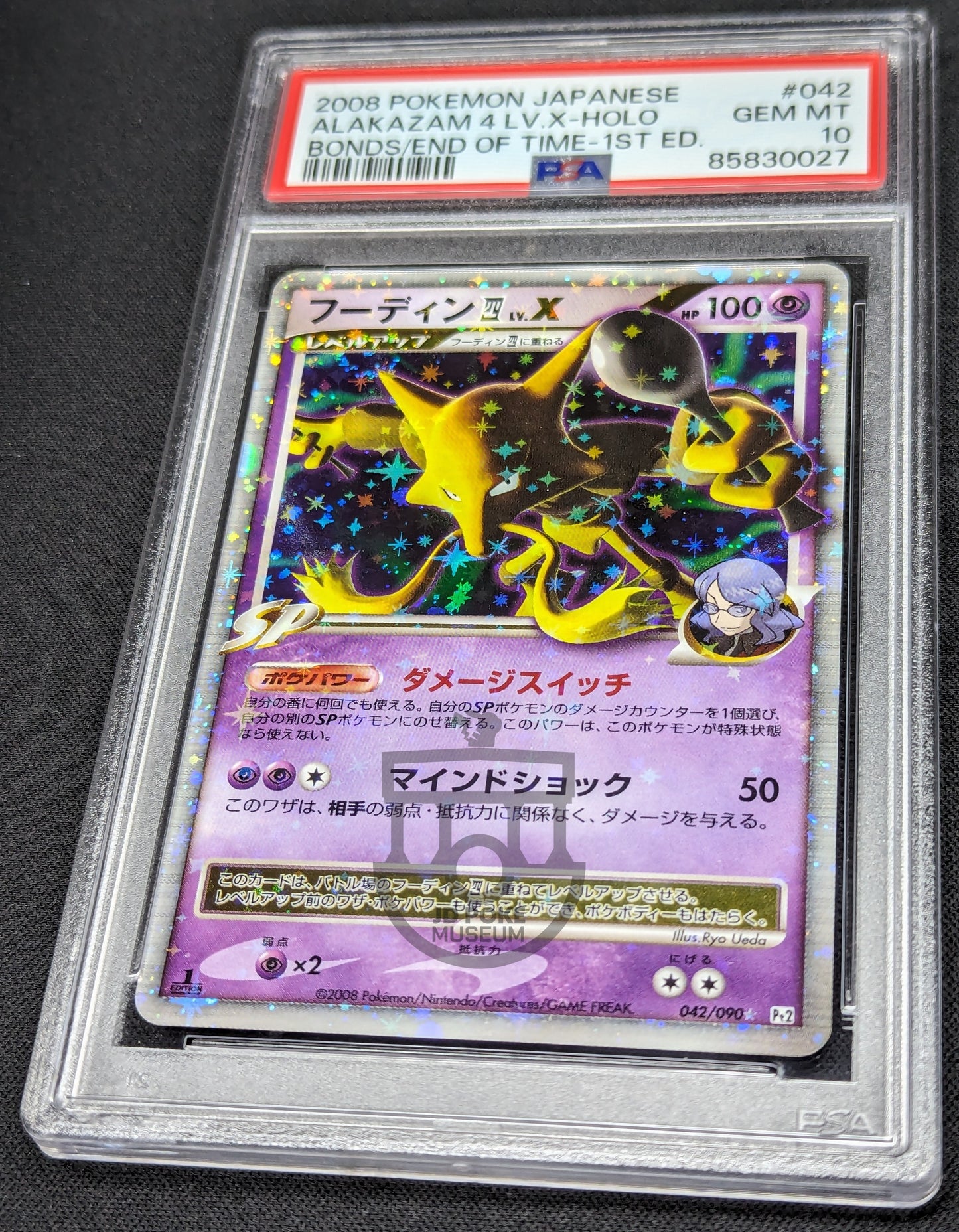 Pokemon 2008 Japanese Pt2 - 1st Ed Alakazam Lv.X 042/090 Holo Card - PSA 10