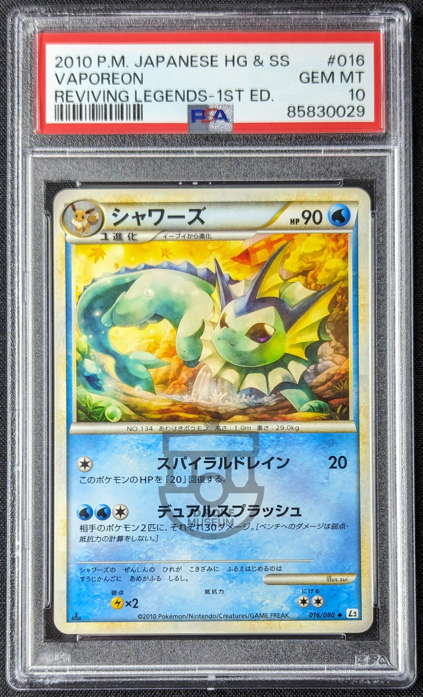 Pokemon 2010 Japanese Reviving Legends L2 - 1st Ed Vaporeon 016/080 Card PSA 10