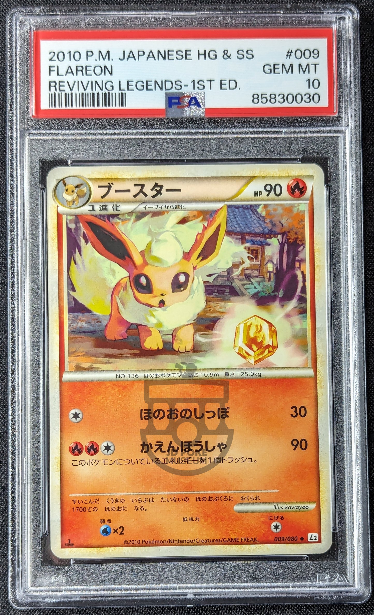 Pokemon 2010 Japanese Reviving Legends L2 - 1st Ed Flareon 009/080 Card - PSA 10