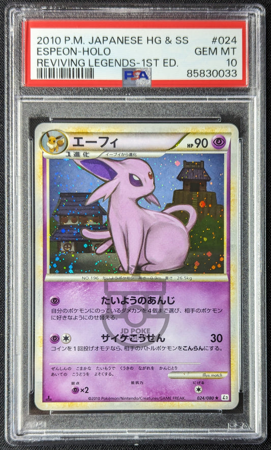 Pokemon 2010 Japanese Reviving Legends L2 1st Ed Espeon 024/080 Holo Card PSA 10