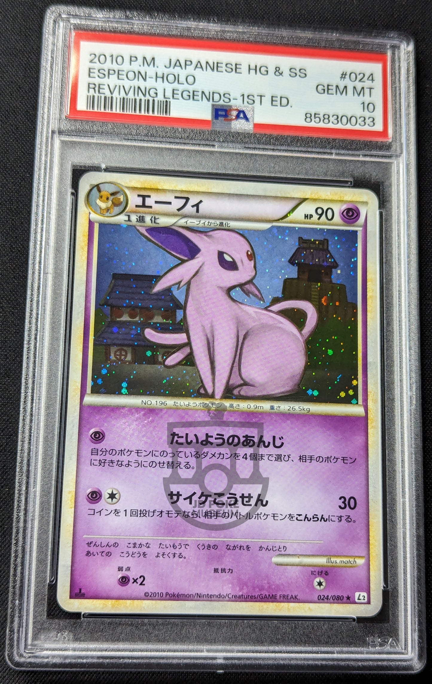 Pokemon 2010 Japanese Reviving Legends L2 1st Ed Espeon 024/080 Holo Card PSA 10