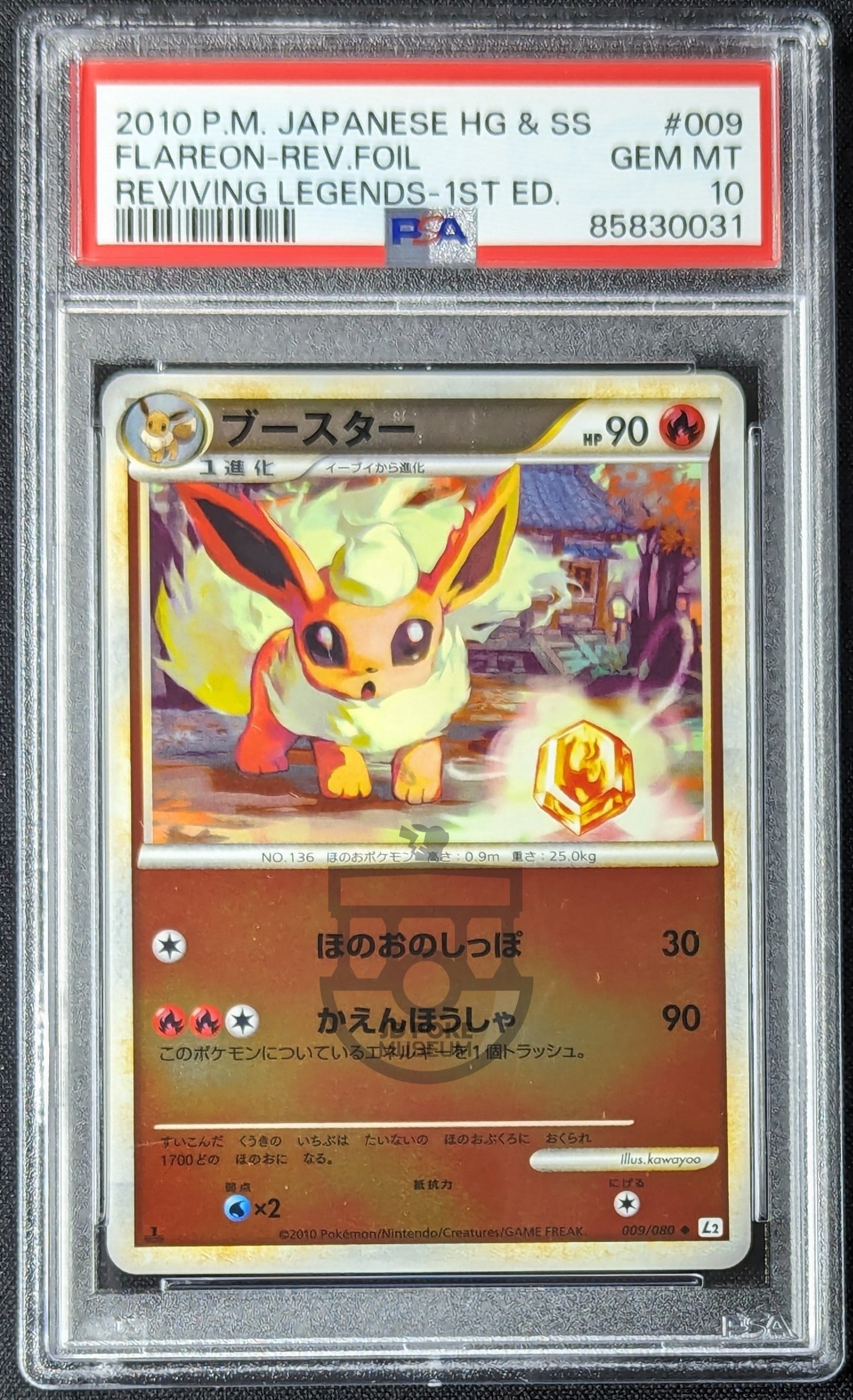 Pokemon 2010 Japanese L2 - 1Ed Flareon 009/080 Reverse Holo Card Low Pop PSA 10