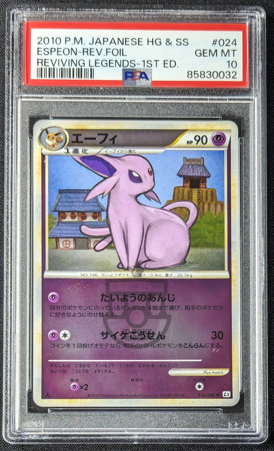 Pokemon 2010 Japanese L2 - 1Ed Espeon 024/080 Reverse Holo Card *Pop 24* PSA 10