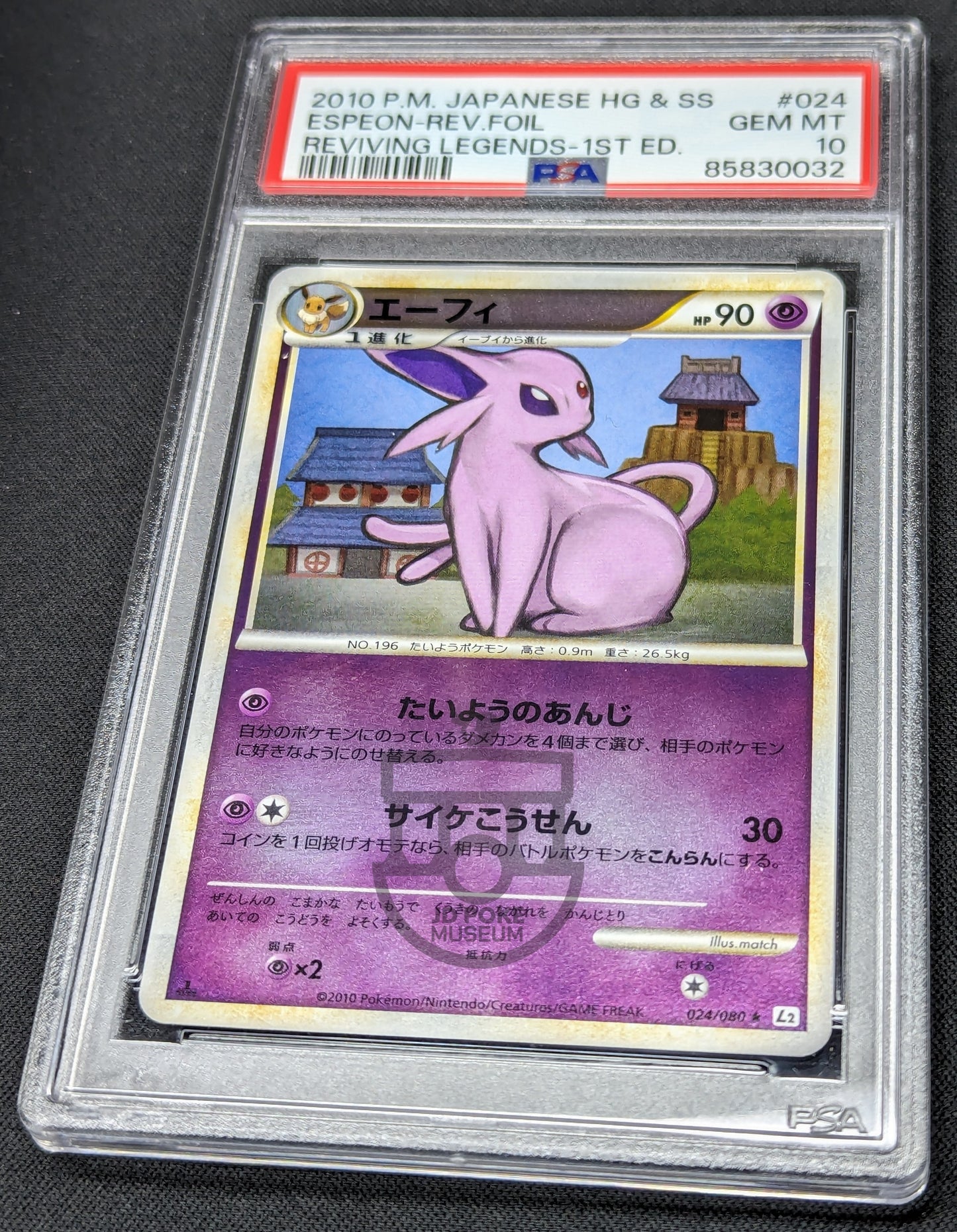 Pokemon 2010 Japanese L2 - 1Ed Espeon 024/080 Reverse Holo Card *Pop 24* PSA 10