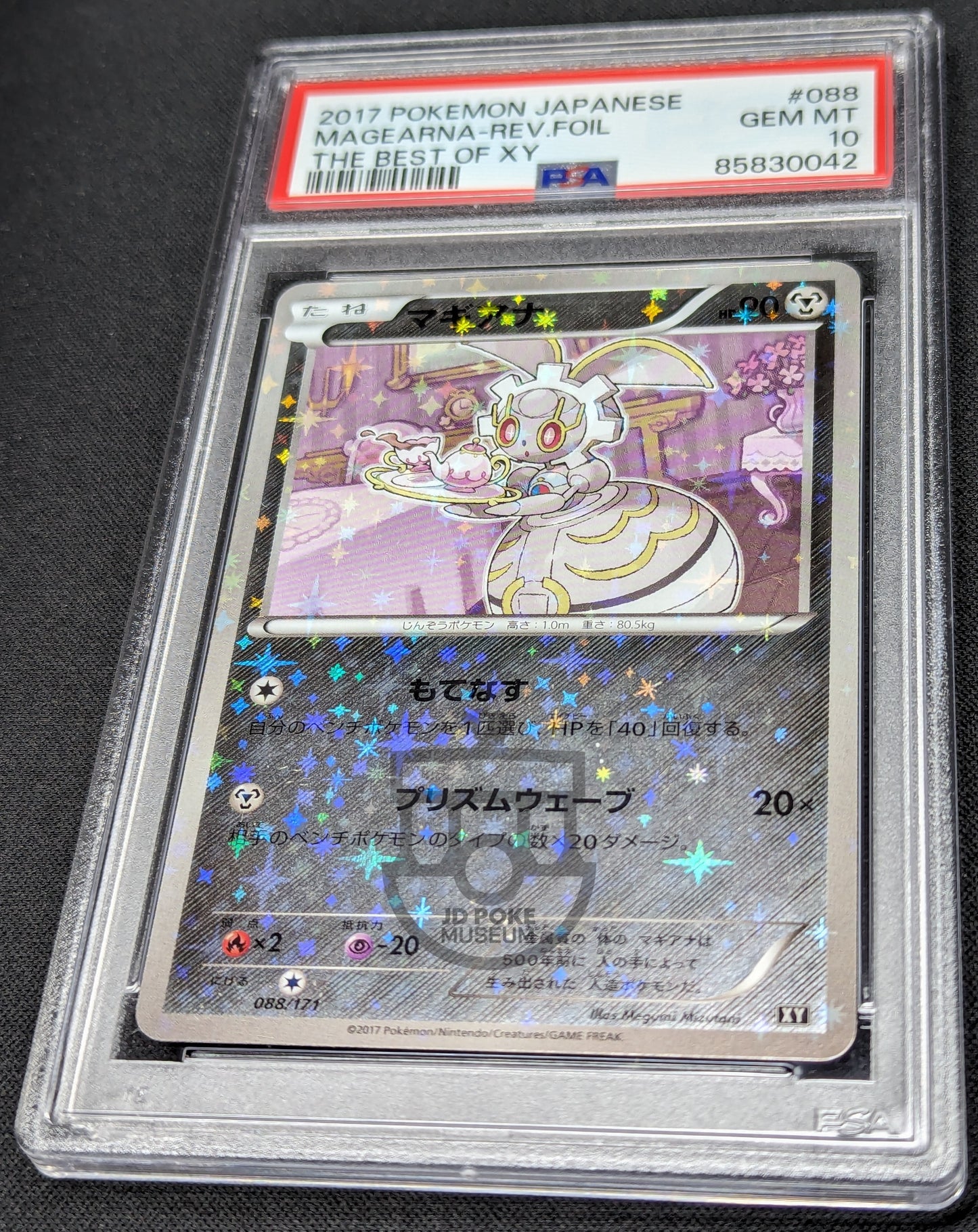 Pokemon 2017 Best of XY - Magearna 088/171 Reverse Holo Card - Gem Mint PSA 10