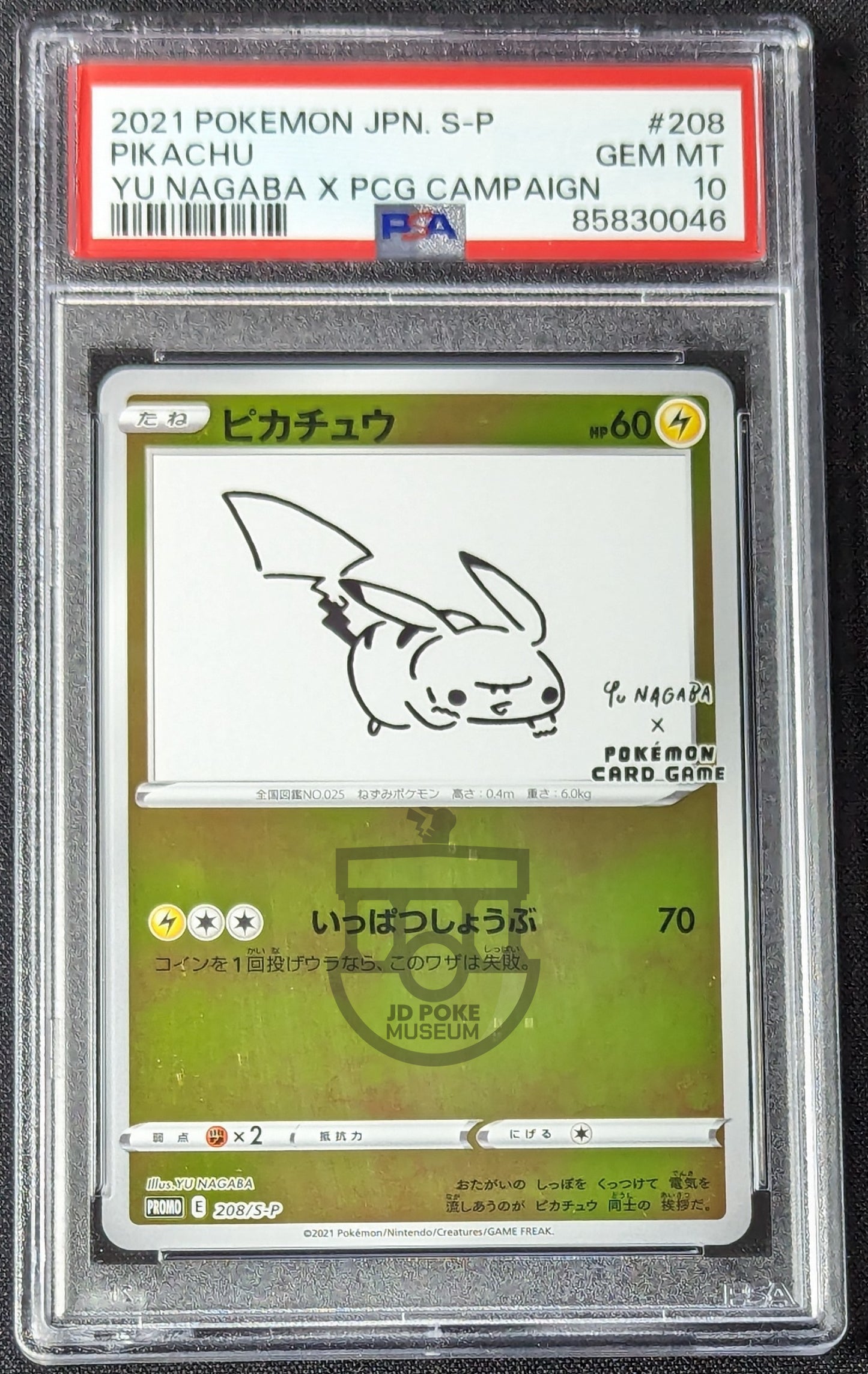 Pokemon 2021 Japanese Yu Nagaba Promo - Pikachu 208/S-P Card - Gem Mint PSA 10