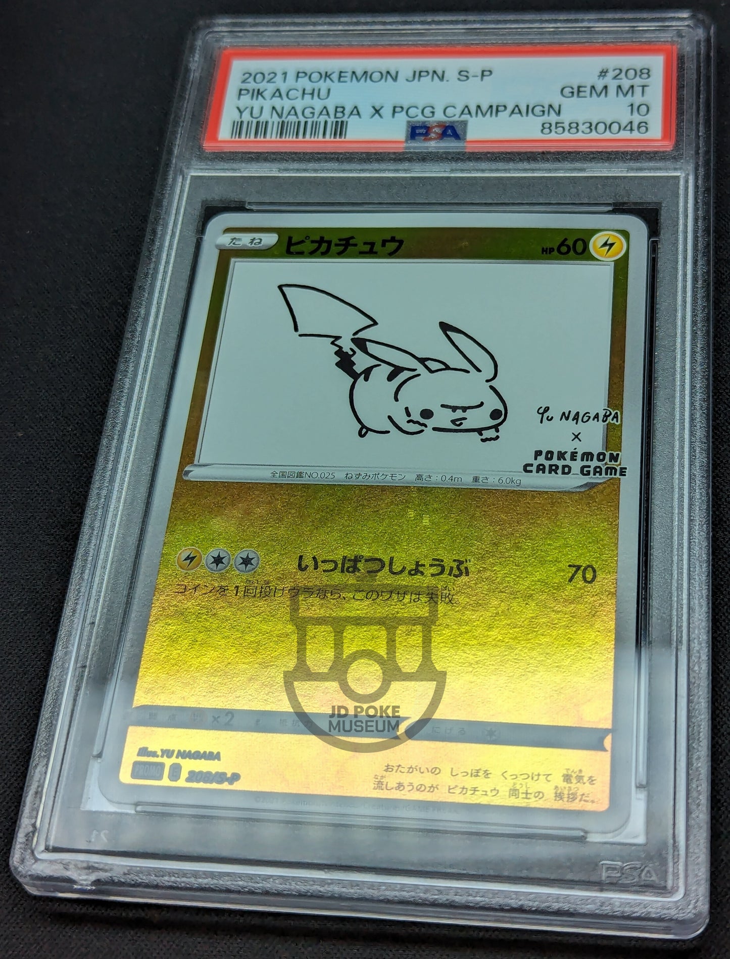 Pokemon 2021 Japanese Yu Nagaba Promo - Pikachu 208/S-P Card - Gem Mint PSA 10